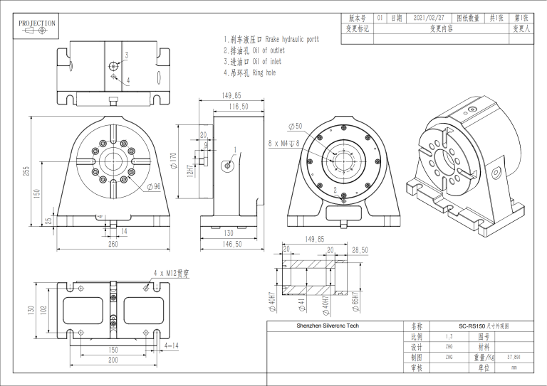 CNC rotary table accessories tailstock - SilverCNC